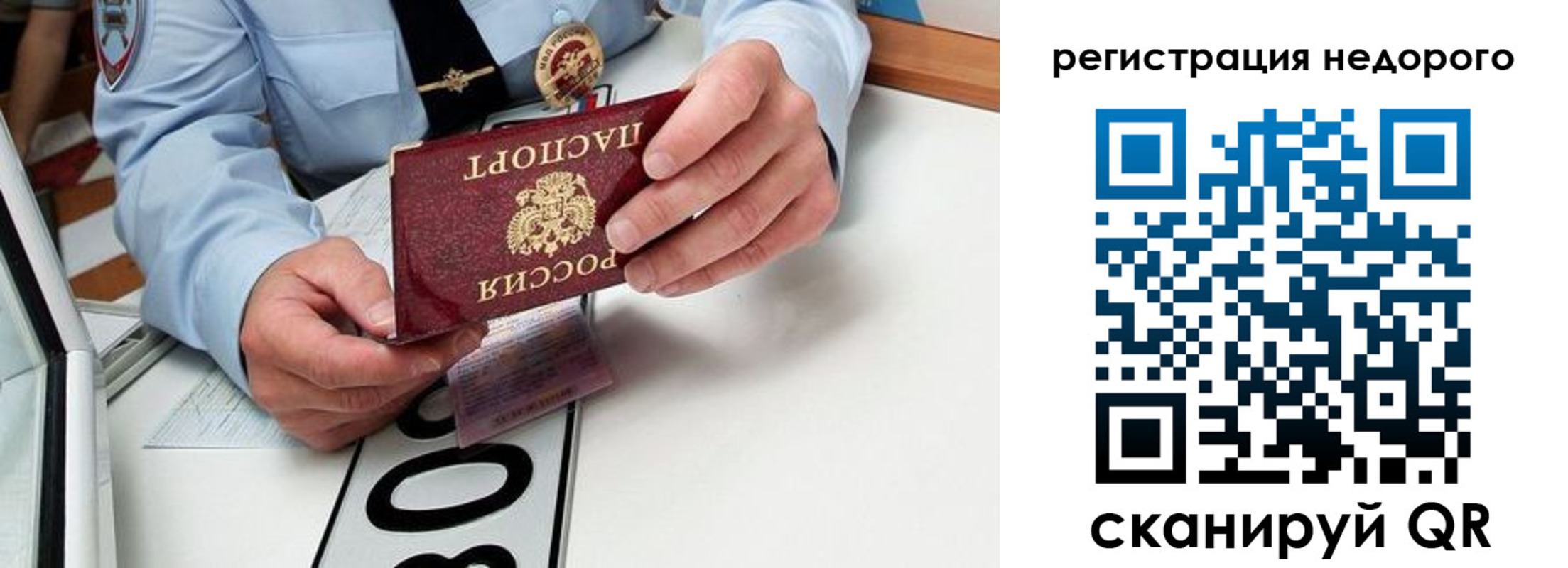 форма 3 в Гае