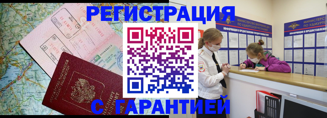 форма 3 в Гае